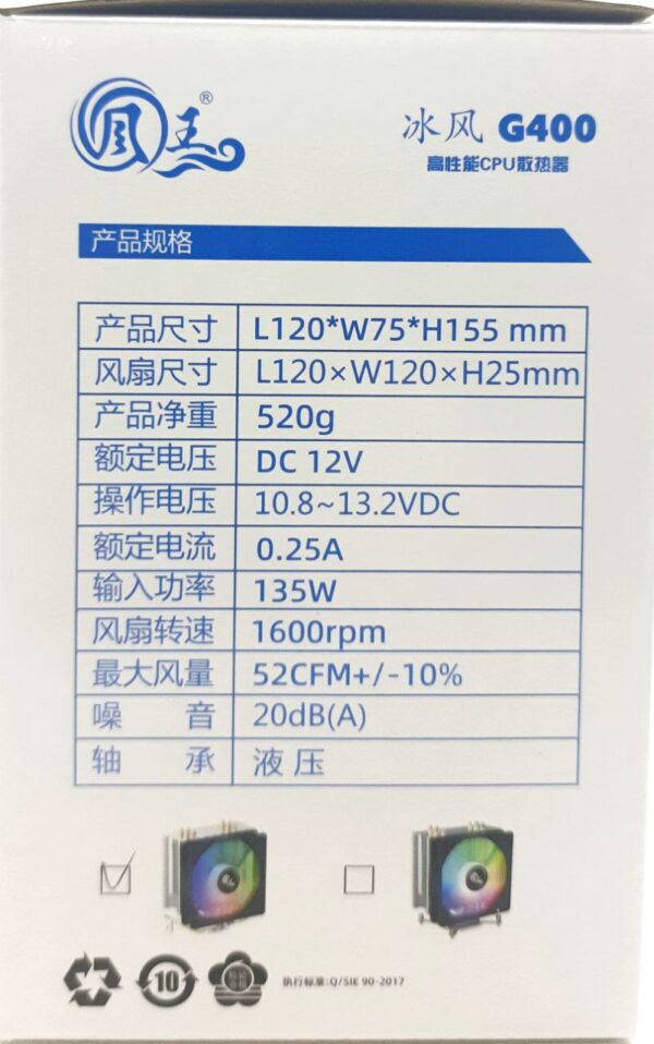 فن خنک کننده INTEL/AMD CPU مدل G400RGB - Image 5