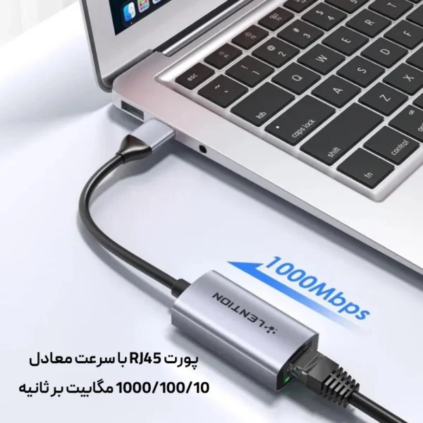 مبدل USB3.0 به RJ45 لنشن مدل HU604 - Image 3