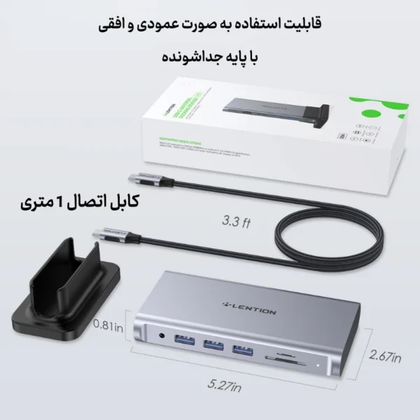 داک استیشن 11پورت USB-C برند لنشن مدل D54 - Image 3