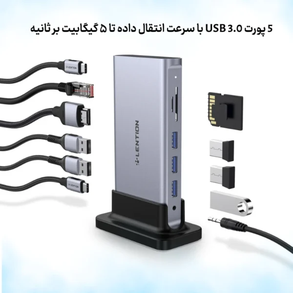 داک استیشن 11پورت USB-C برند لنشن مدل D54 - Image 4