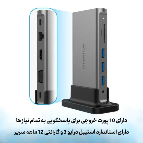 داک استیشن 11پورت USB-C برند لنشن مدل D55 - Image 2