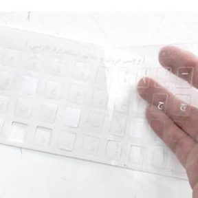 beraito Stationery Online Store operates in the fields of office supplies, art supplies, architectural supplies and toys in Iran.